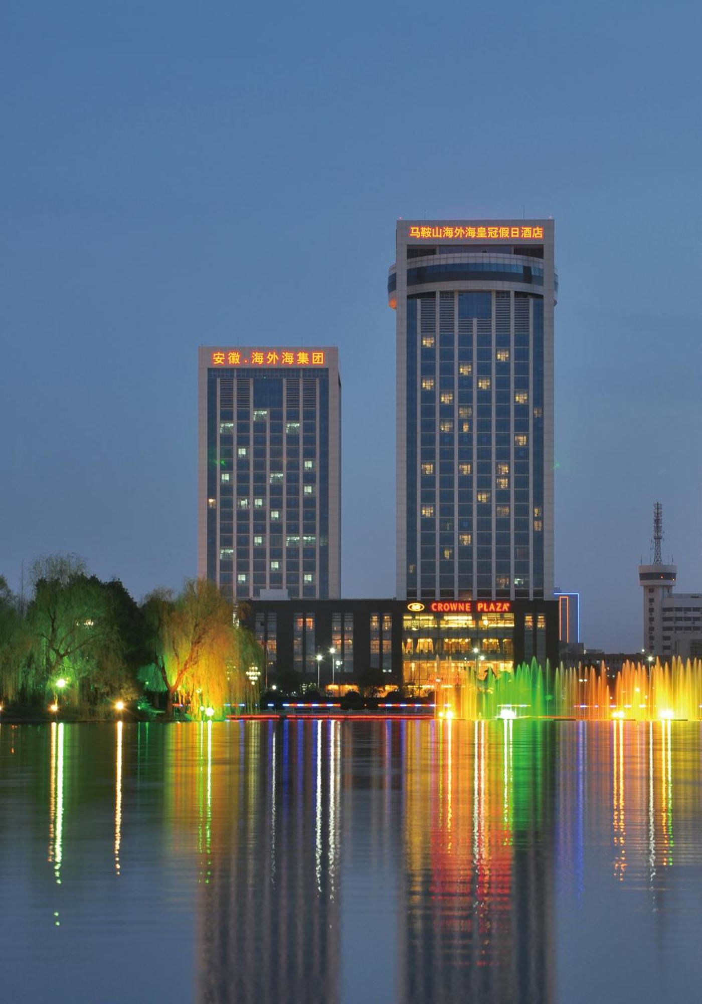 Haiwaihai Crown Hotel Ma'Anshan Ma'anshan Exterior foto